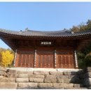 불곡리 미륵불 이미지