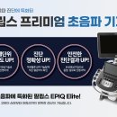 만덕24시동물병원 이미지