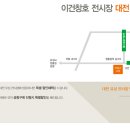 구암동534 이미지