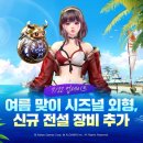 더민트월드와이드