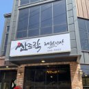 사연동로 이미지