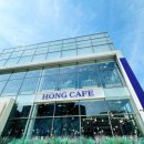 홍 카페(홍 cafe)