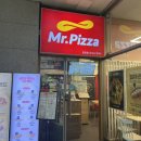 미스터피자청담점 이미지