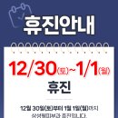 삼성웰의원 이미지