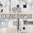 헤븐공인중개사사무소 이미지
