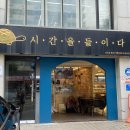 아몬드 크루아상