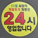 ( 주 ) 신우식자재마트 | 5월 둘째주 일요일 구의동도깨비식자재마트 장본후기 / 무료주차정보