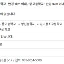 시립이편한세상평택용이1단지어린이집 이미지