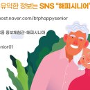 스마트메디텍 이미지
