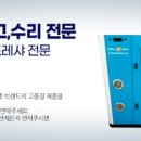 에어테크 이미지