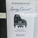 해뜨래음악학원