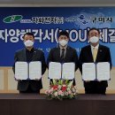 자화전자(주) 이미지