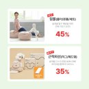 스텝헬스케어 이미지