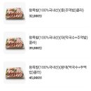 왕비족발