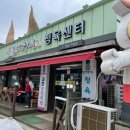 설악한우마을정육센터 이미지