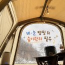 옷장이모 | 장마철 제습제 추천｜옷장 서랍 신발장 캠핑장비 낚시박스 습기관리 후기