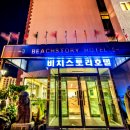 비치스토리 이미지