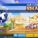 카라게임즈 이미지