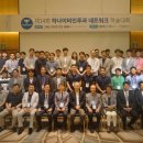 하나네트워크(주) 이미지