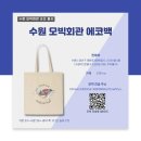 모빅회관 네이버블로그