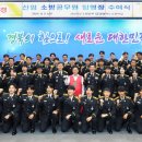 도청 119안전센터 이미지