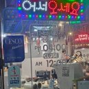 온양축산 이미지