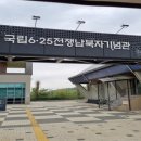 DMZ평화관광안내센터 네이버블로그