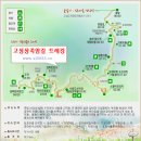 2015년 5월 10일 서대전 명품 산악회 53차 정기 산행 경남 고성 상족암 산행공지 이미지