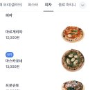 위아더퓨쳐 이미지