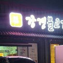 율지8로 이미지