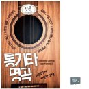 7080(칠공팔공) 이미지