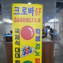청춘 당구장 이미지