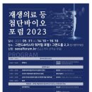 에이치투메디칼 이미지