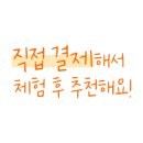 마왕족발 청라점 이미지
