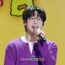 코러스인피니티 | 더시즌즈 10CM 쓰담쓰담 3화 방송후기 모니터링단이랄까 (우기, 장우영, 김성규, 김민석, 정세운)