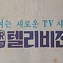 금성광고 이미지