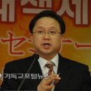 ‘복면가(假)왕 하나님의 교회’ 알고 대처하자-탁지일 이미지