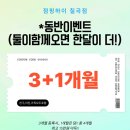 점핑하이(칠곡점)