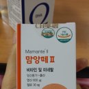 CH메디팜 이미지