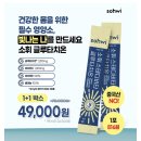마음비몰