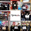 걸작떡볶이치킨서울 - 서초구 양재대로2길 116-6 | 걸작떡볶이치킨서울