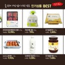 초록마을대전 이미지
