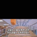 다정동도서관 이미지