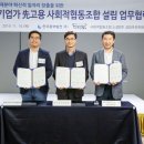 사회적협동조합제주로 이미지