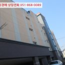 포항시북구61 이미지