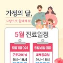 구리탑본의원 네이버블로그
