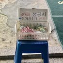 장모님식당 | [맛집 추천] 길동 해장국이 필요할땐 전가네 장모님 추어탕&amp;돈까스 후기