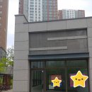 아이유보라공인중개사사무소 이미지