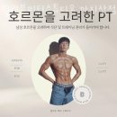 빌리브 피티 스튜디오 이미지
