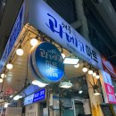 성일상회 이미지